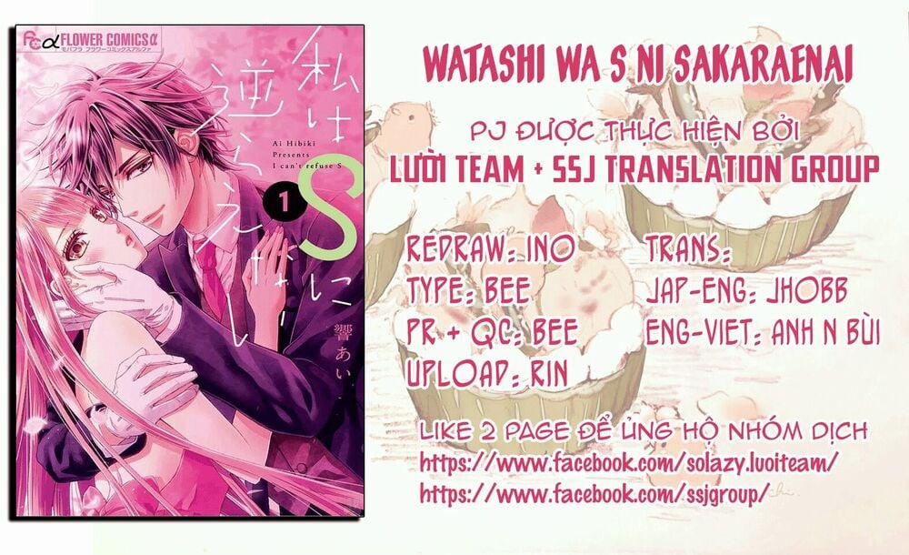 manhwax10.com - Truyện Manhwa Watashi Wa S Ni Sakaraenai Chương 1 Trang 2