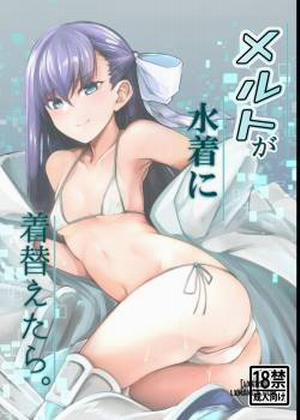 What Melt Looks Like in Her Swimsuit