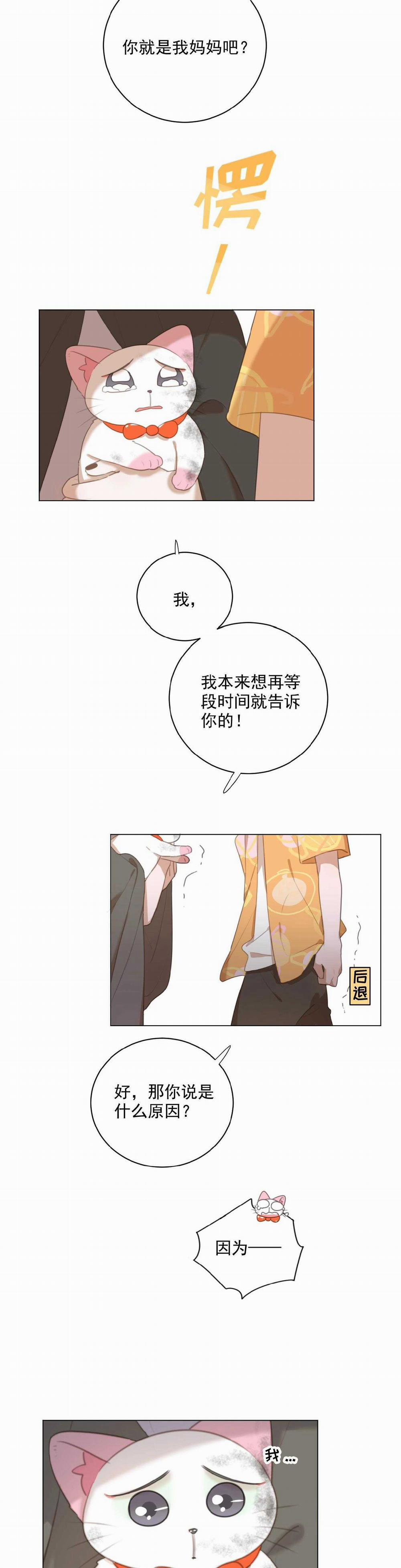 manhwax10.com - Truyện Manhwa Xã Hội Mồn Lèo Chương 76 Trang 3