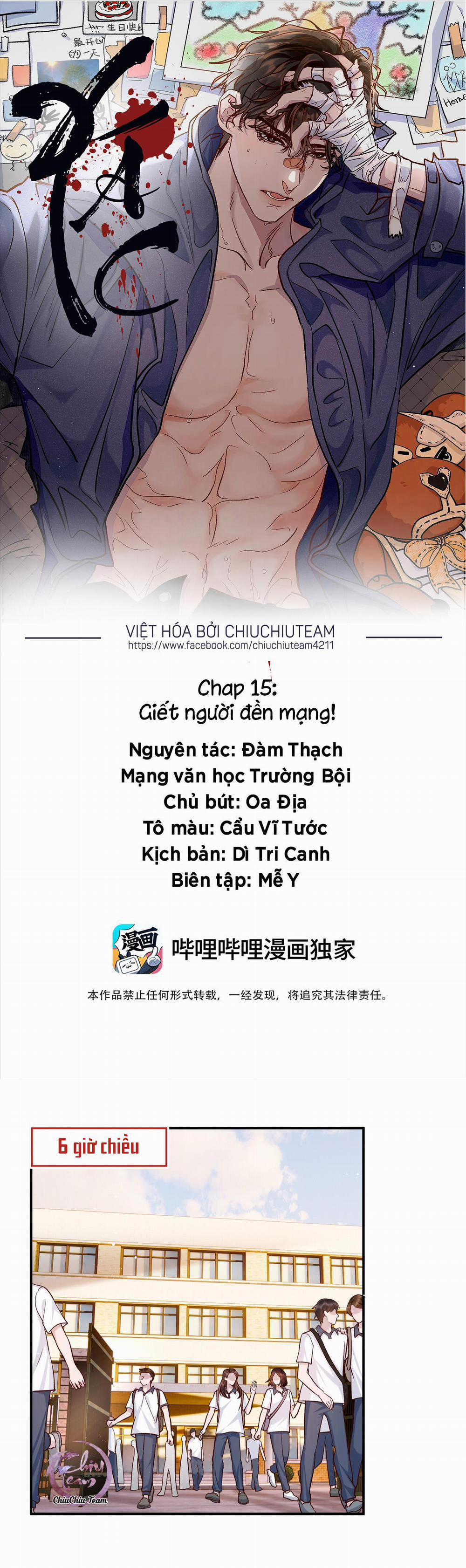 manhwax10.com - Truyện Manhwa Xác (END) Chương 15 Trang 1