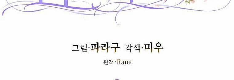 manhwax10.com - Truyện Manhwa Xin Hãy Kết Hôn Với Em Chương 36 Trang 47