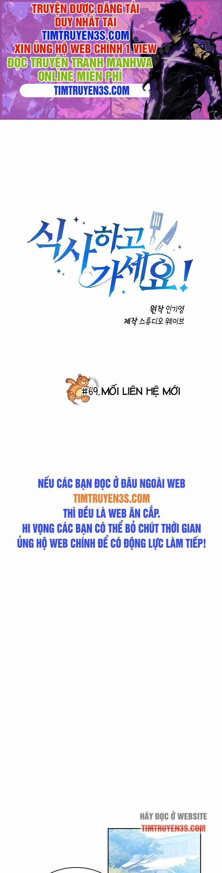 manhwax10.com - Truyện Manhwa Xin Mời Dùng Bữa Chương 69 Trang 1