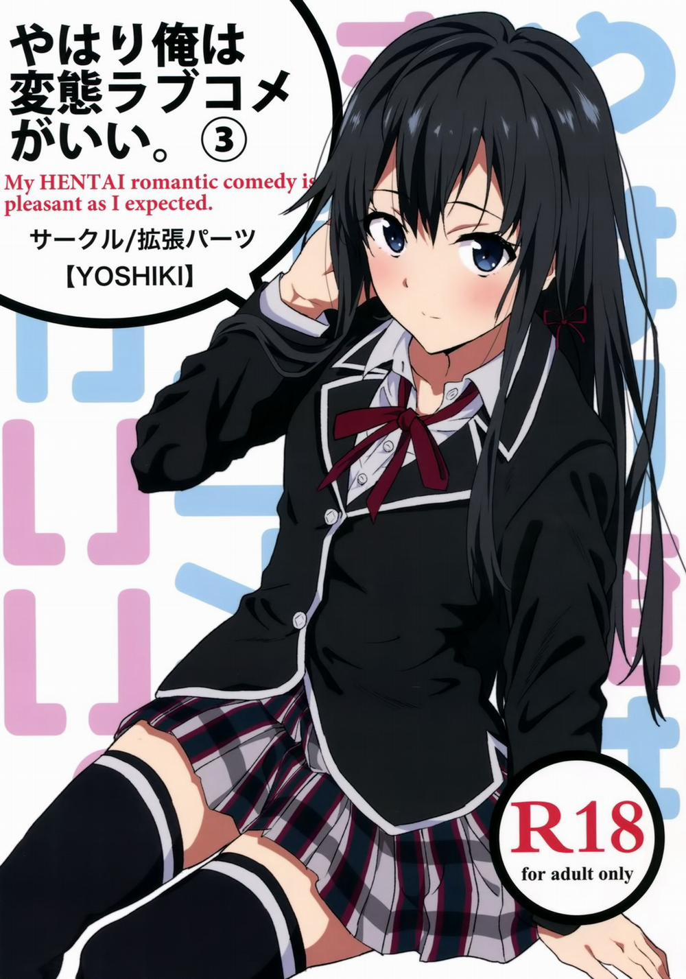 manhwax10.com - Truyện Manhwa Yahari Ore wa Hentai Love Come ga Ii. 3 (Yahari Ore no Seishun Love Come wa Machigatteiru.) Chương Oneshot Trang 2