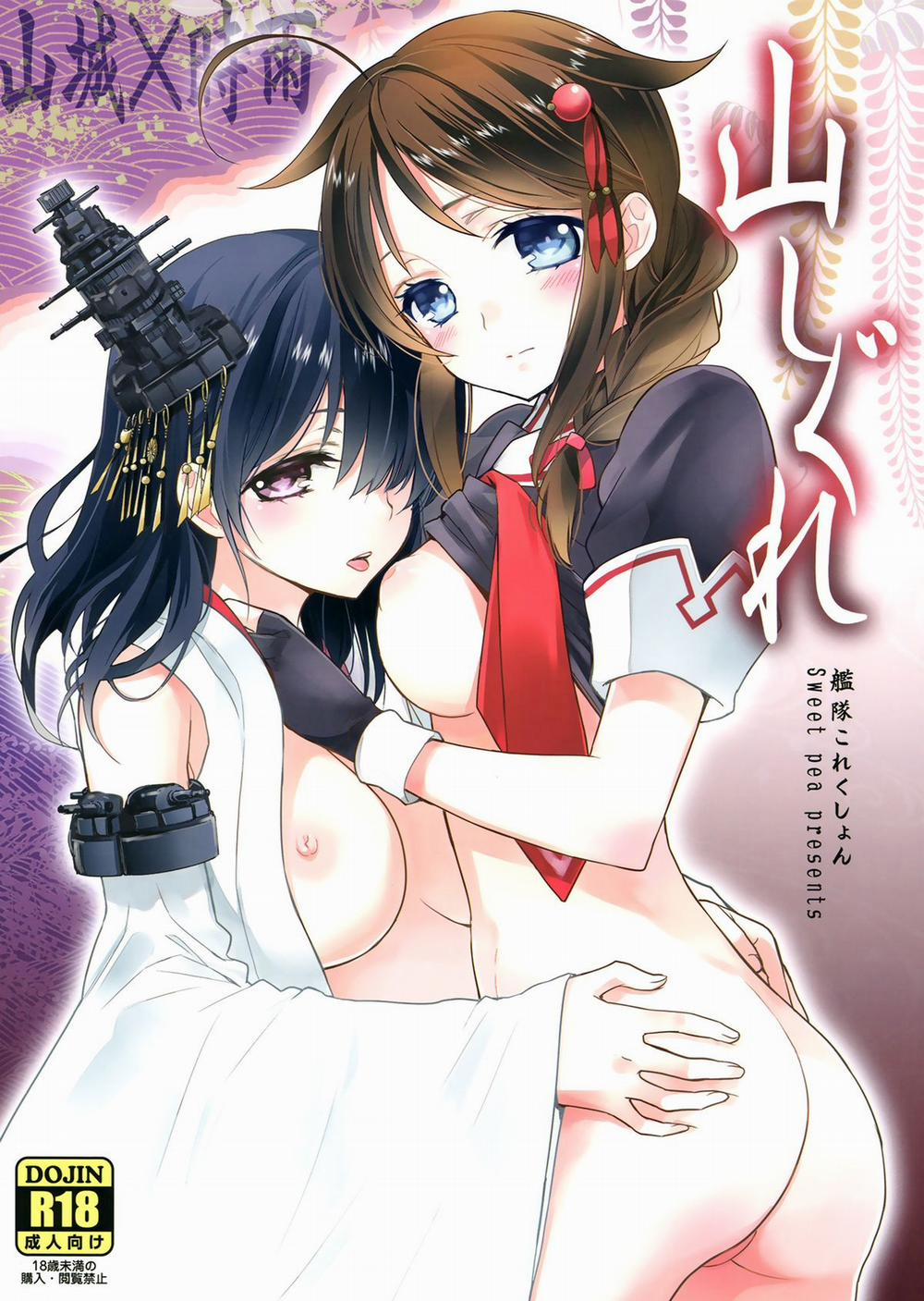 manhwax10.com - Truyện Manhwa Yama Shigure (Kantai Collection -KanColle-) Chương Oneshot Trang 1