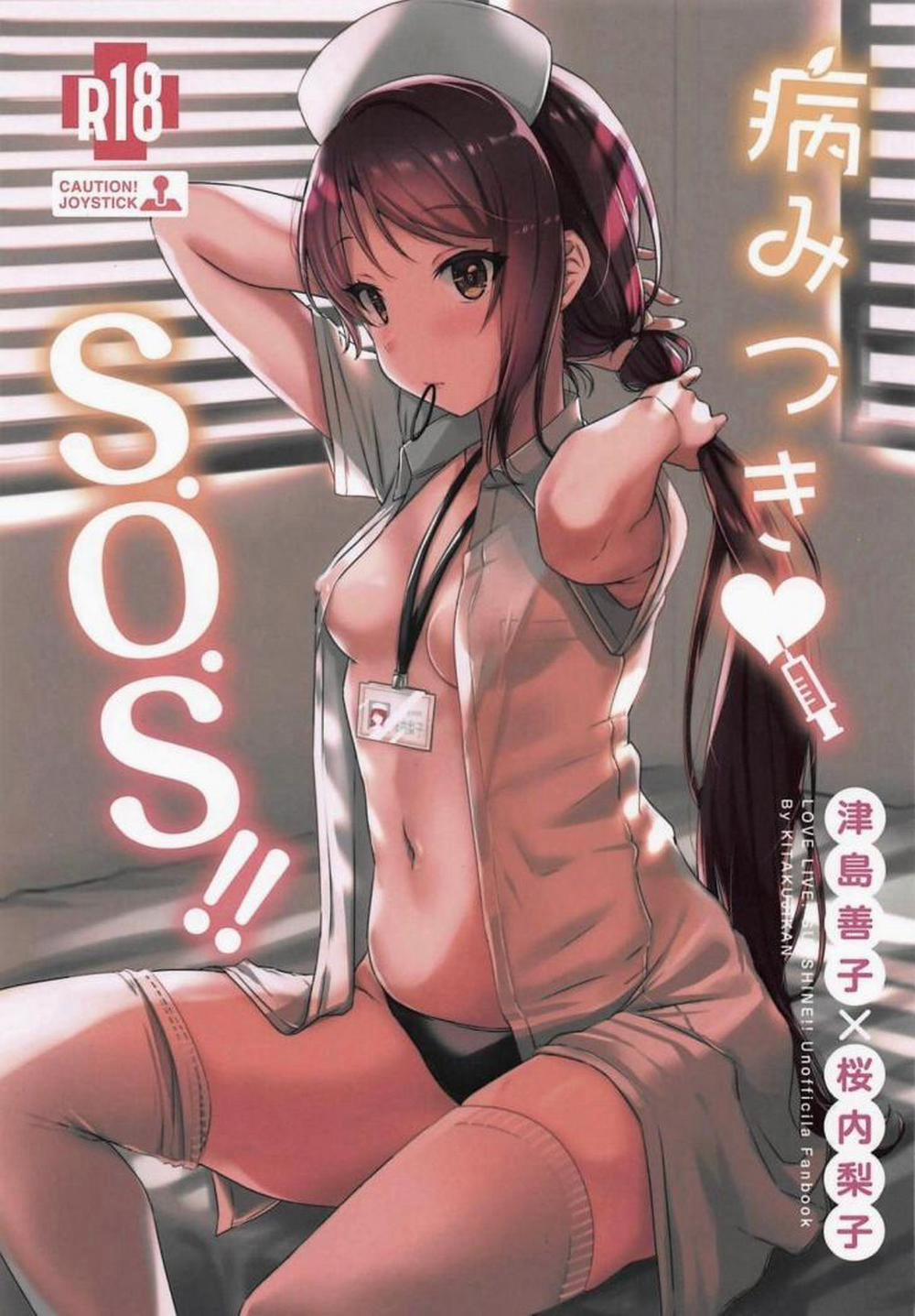 manhwax10.com - Truyện Manhwa Yamitsuki S.O.S Chương Oneshot Trang 1