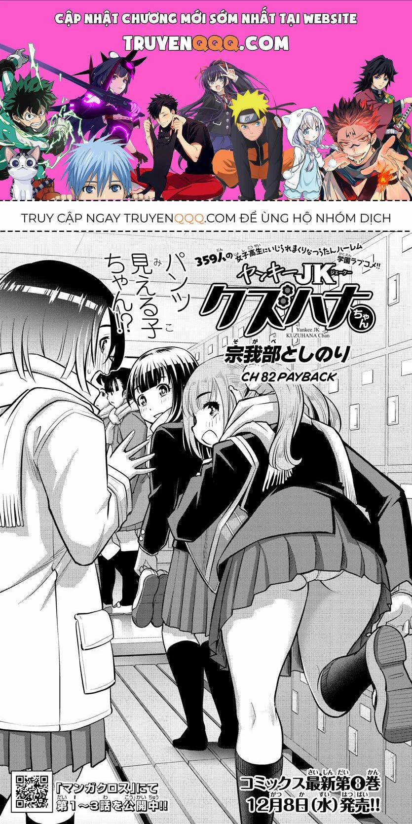 manhwax10.com - Truyện Manhwa Yankee High School Girl Kuzuhana-Chan Chương 82 Trang 1