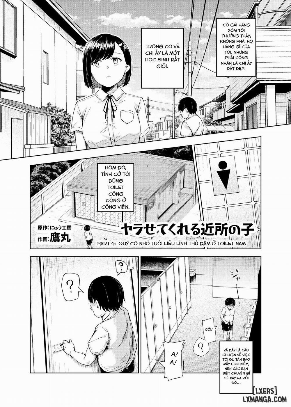 manhwax10.com - Truyện Manhwa Yarasete Kureru Kinjo no Ko EX～Koitsura Mina Boku to Yaritakute Shikatanai～ Chương Oneshot Trang 27