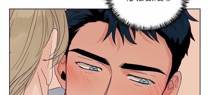 manhwax10.com - Truyện Manhwa Yêu Em Đi, Bác Sĩ! Chương Side Story 1 Trang 123