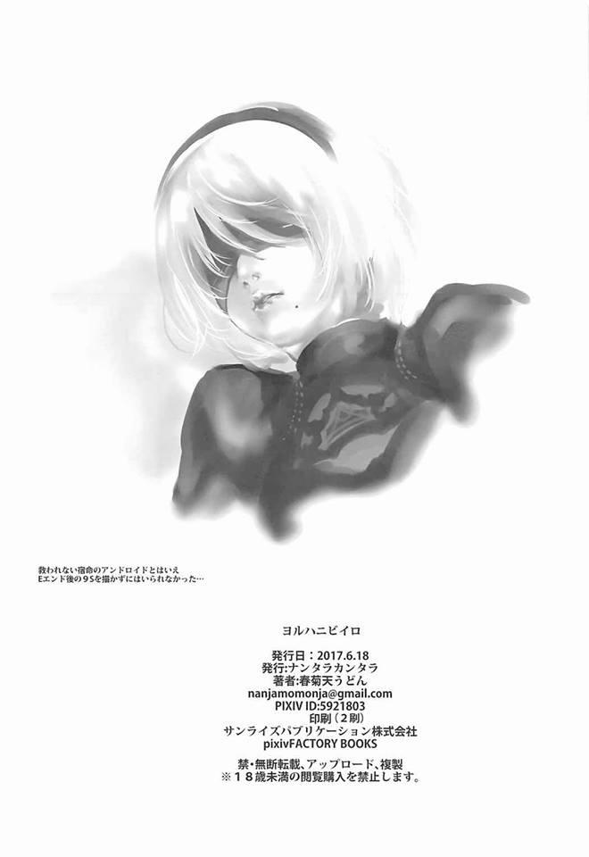 manhwax10.com - Truyện Manhwa YoRHa 2B-iro (NieR:Automata) Chương Oneshot Trang 17