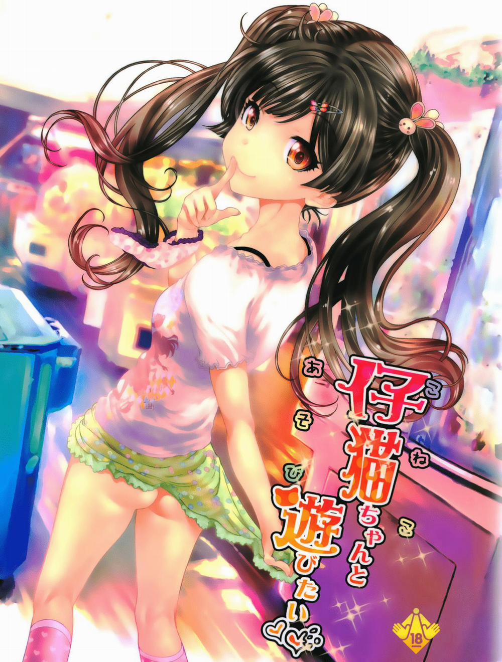 manhwax10.com - Truyện Manhwa Yori Koneko-chan to Asobitai 1 Chương Oneshot Trang 1