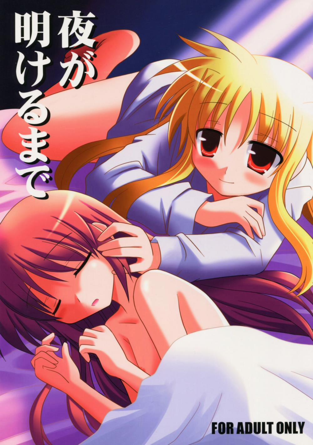 manhwax10.com - Truyện Manhwa Yoru ga Akeru made (Mahou Shoujo Lyrical Nanoha) Chương Oneshot Trang 1