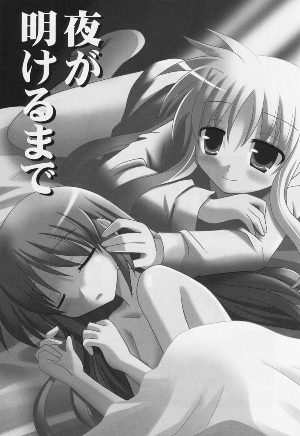 manhwax10.com - Truyện Manhwa Yoru ga Akeru made (Mahou Shoujo Lyrical Nanoha) Chương Oneshot Trang 2