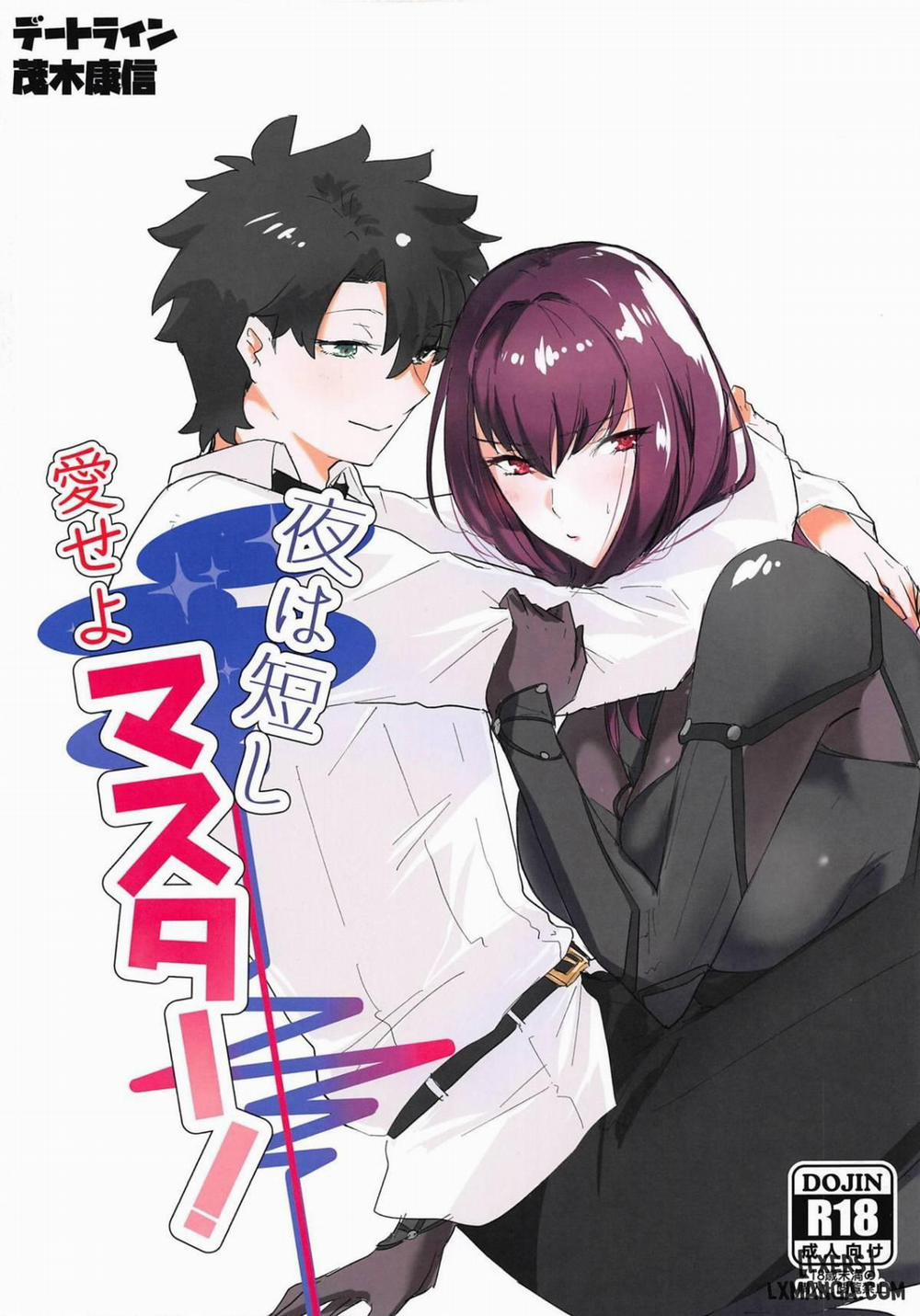 manhwax10.com - Truyện Manhwa Yoru wa Mijikashi Aiseyo Master Chương Oneshot Trang 1