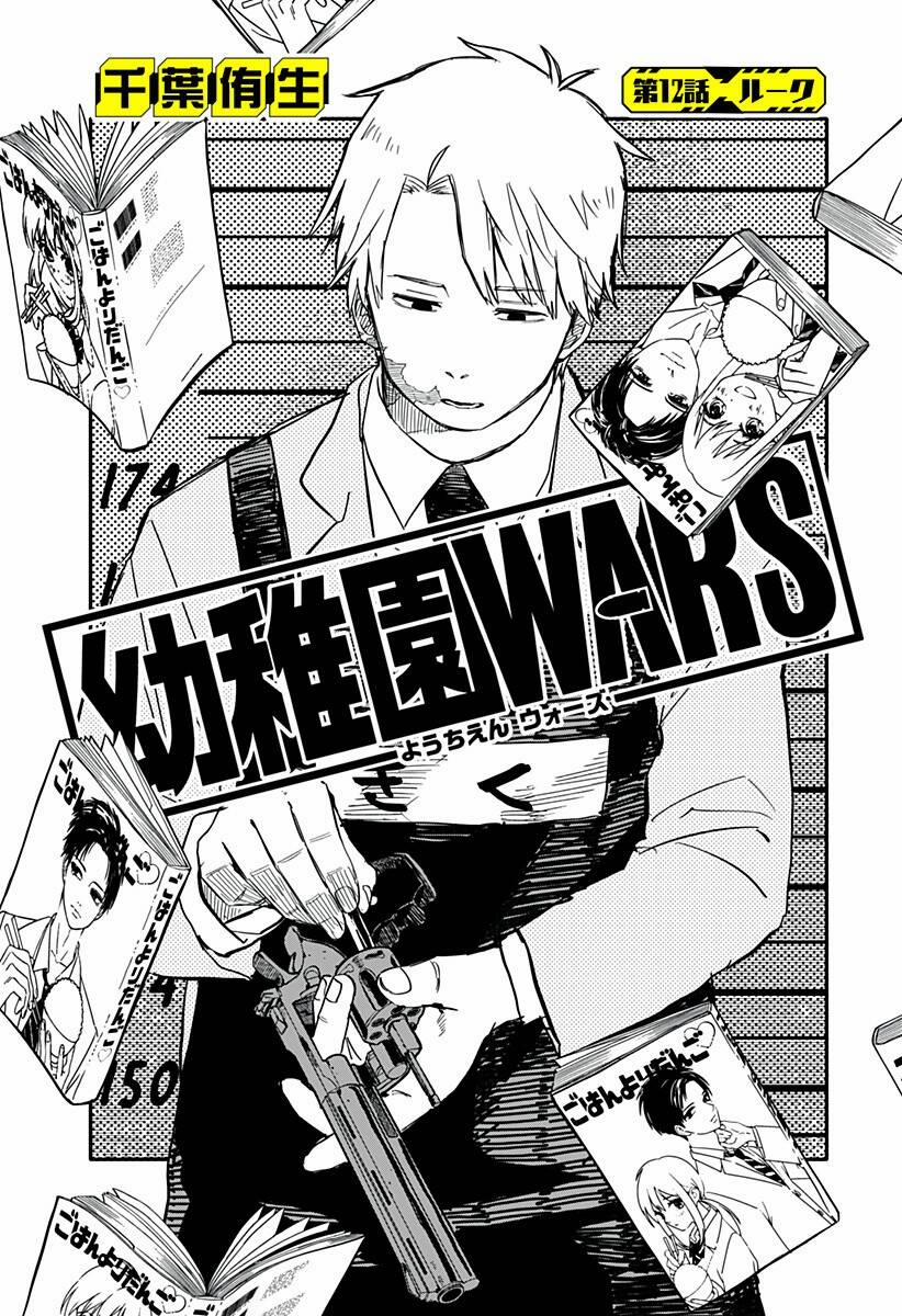 manhwax10.com - Truyện Manhwa Youchien Wars Chương 12 Trang 2