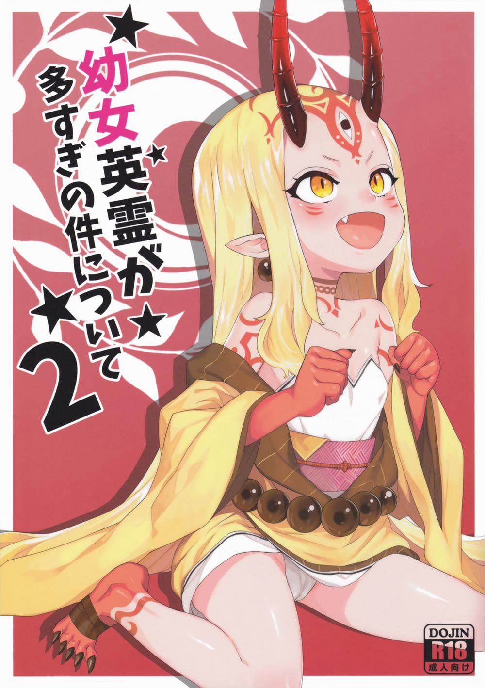 manhwax10.com - Truyện Manhwa Youjo Eirei ga Oosugiru no Ken ni Tsuite 2 (Fate/Grand Order) Chương Oneshot Trang 2