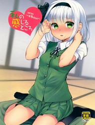 Youmu Days (Touhou Project)