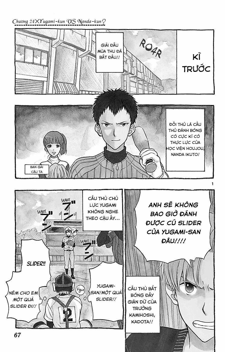 manhwax10.com - Truyện Manhwa Yugami-Kun Ni Wa Tomodachi Ga Inai Manga Chương 24 Trang 2