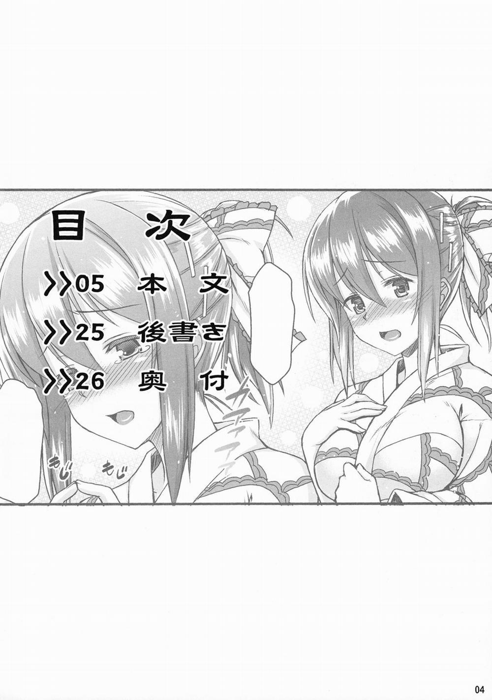 manhwax10.com - Truyện Manhwa Yukata Iku-San To Ichaicha Shitai!! (Touhou Project) Chương Oneshot Trang 5