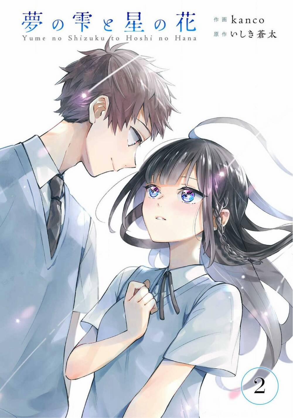 manhwax10.com - Truyện Manhwa Yume No Shizuku To Hoshi No Hana Chương 1 Trang 1