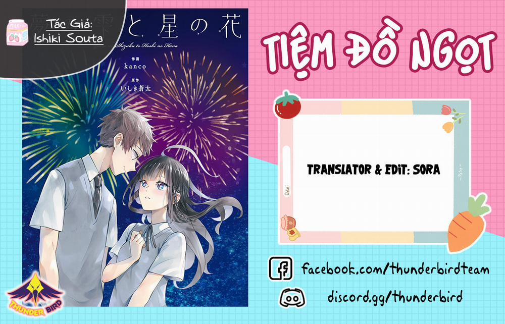 manhwax10.com - Truyện Manhwa Yume No Shizuku To Hoshi No Hana Chương 2 Trang 1