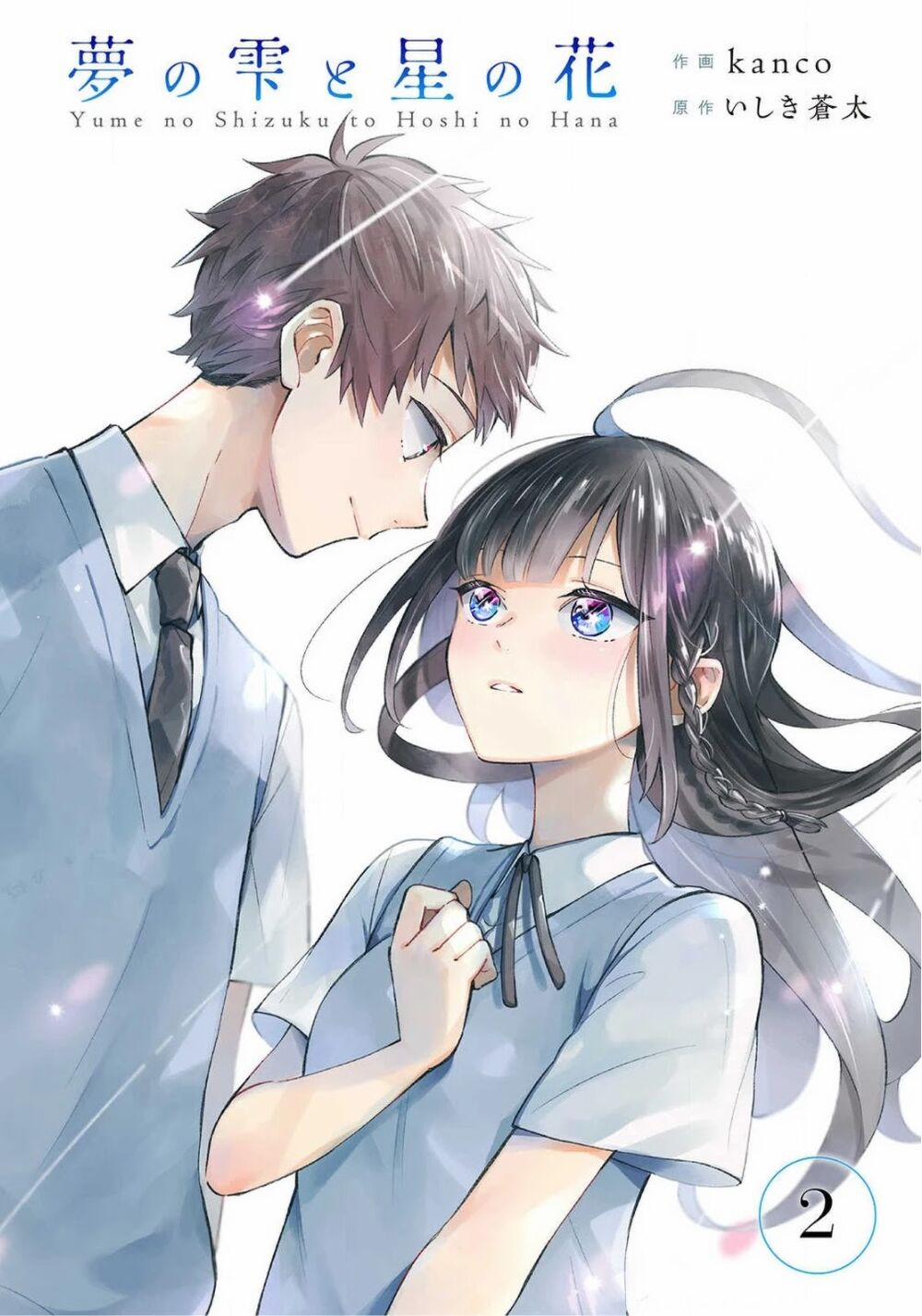 manhwax10.com - Truyện Manhwa Yume No Shizuku To Hoshi No Hana Chương 2 Trang 2