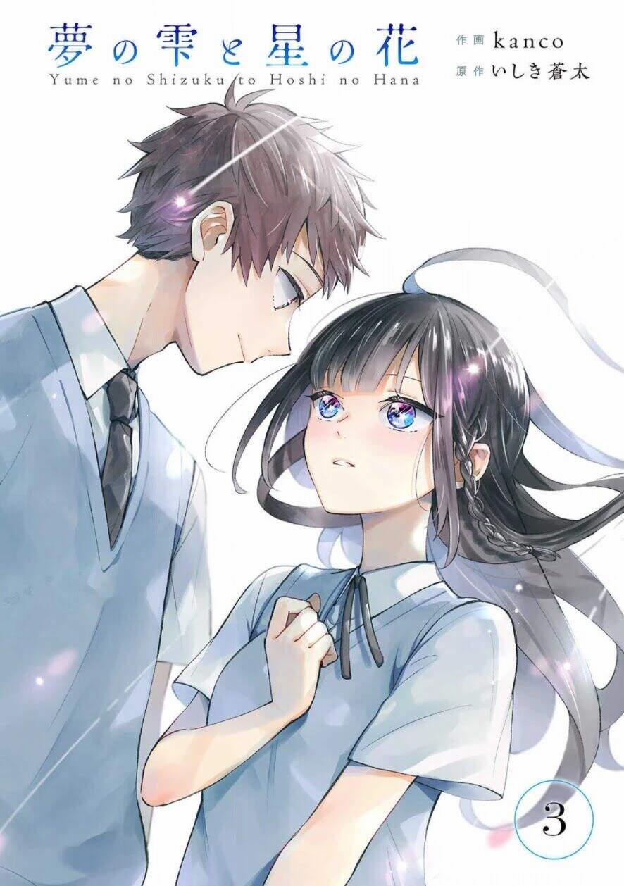 manhwax10.com - Truyện Manhwa Yume No Shizuku To Hoshi No Hana Chương 3 Trang 2