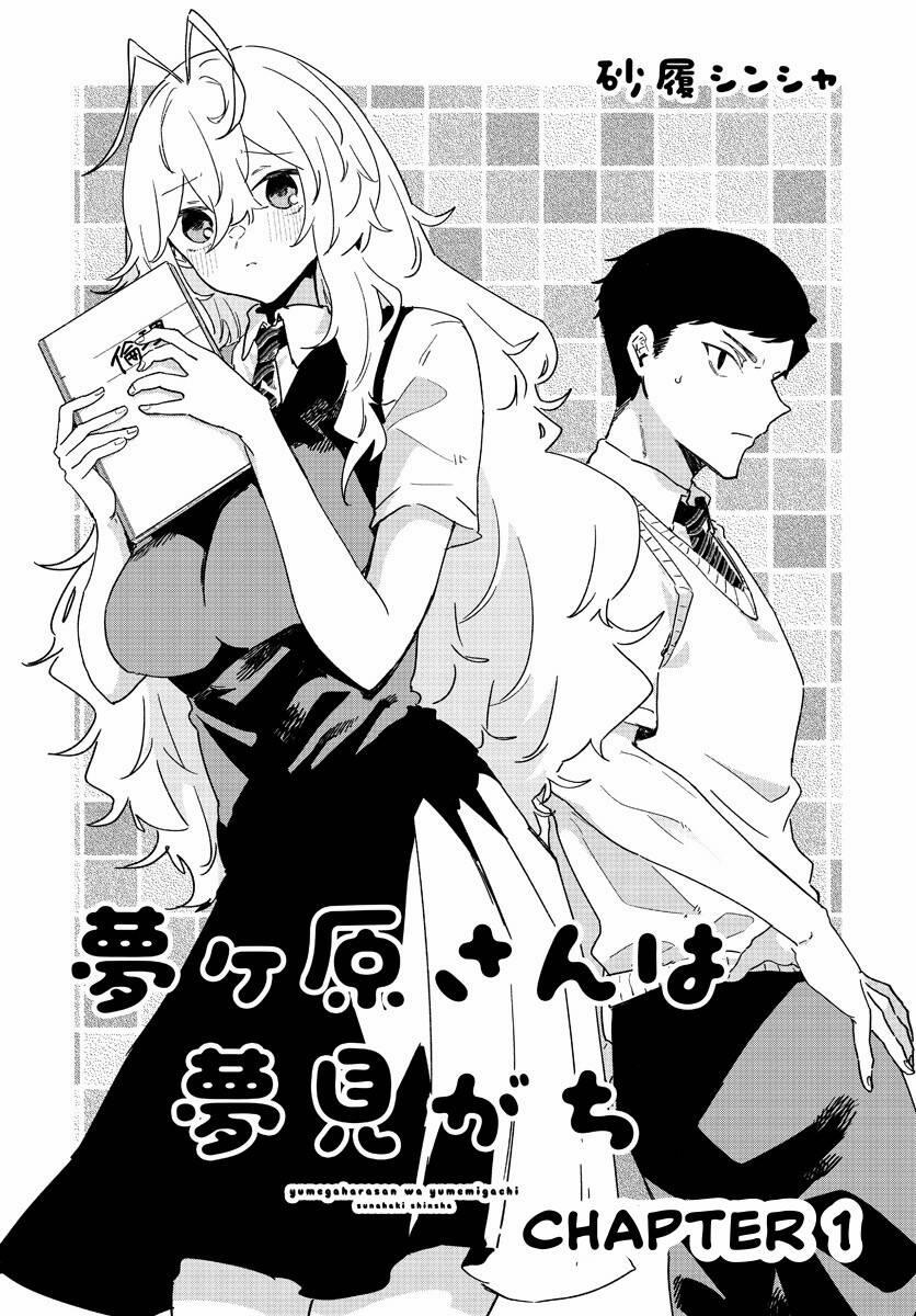 manhwax10.com - Truyện Manhwa Yumegahara-San Wa Yumemigachi! Chương 1 Trang 7