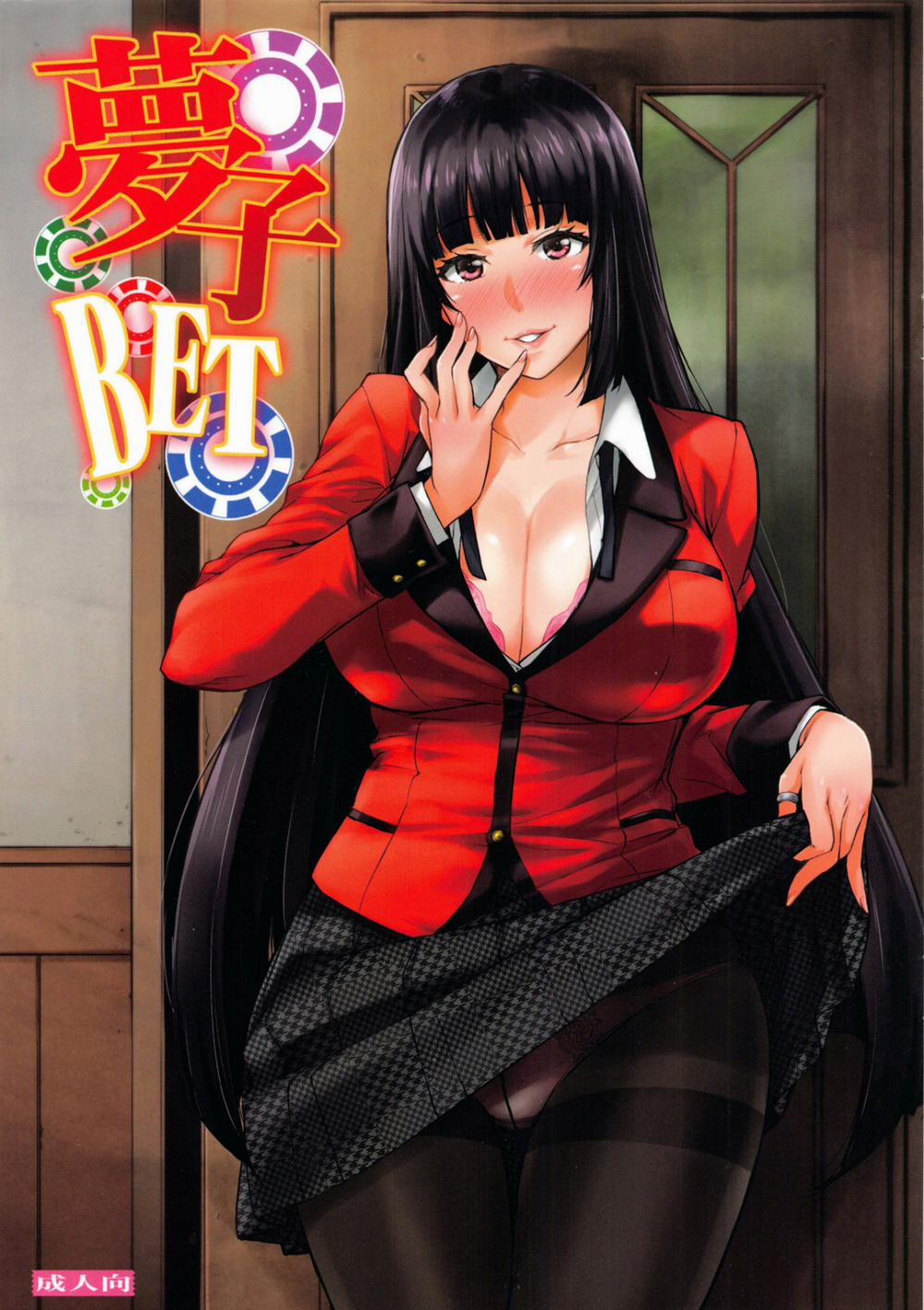 manhwax10.com - Truyện Manhwa Yumeko BET (Kakegurui) Chương Oneshot Trang 3