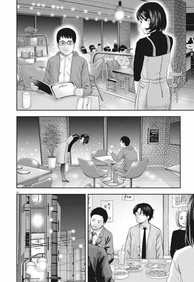 manhwax10.com - Truyện Manhwa Yumenashi-Sensei No Shinroshidou Chương 1 Trang 58