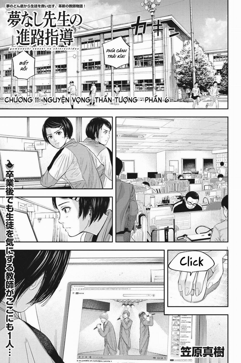 manhwax10.com - Truyện Manhwa Yumenashi-Sensei No Shinroshidou Chương 11 Trang 2