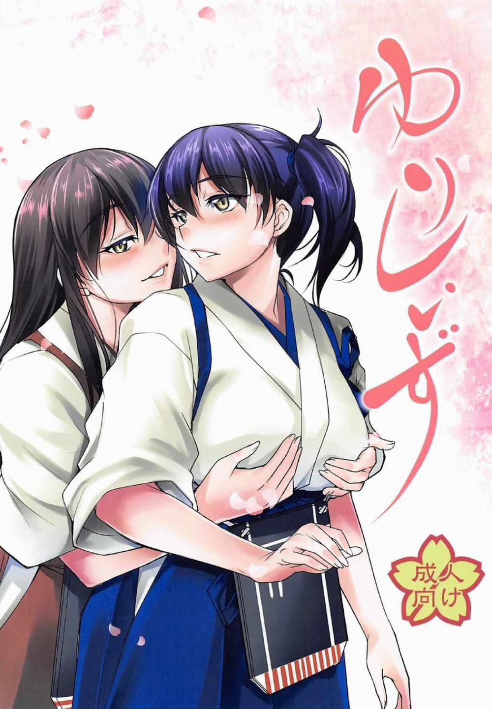 manhwax10.com - Truyện Manhwa Yuri Shiizu (Kantai Collection, -KanColle-) Chương Oneshot Trang 1