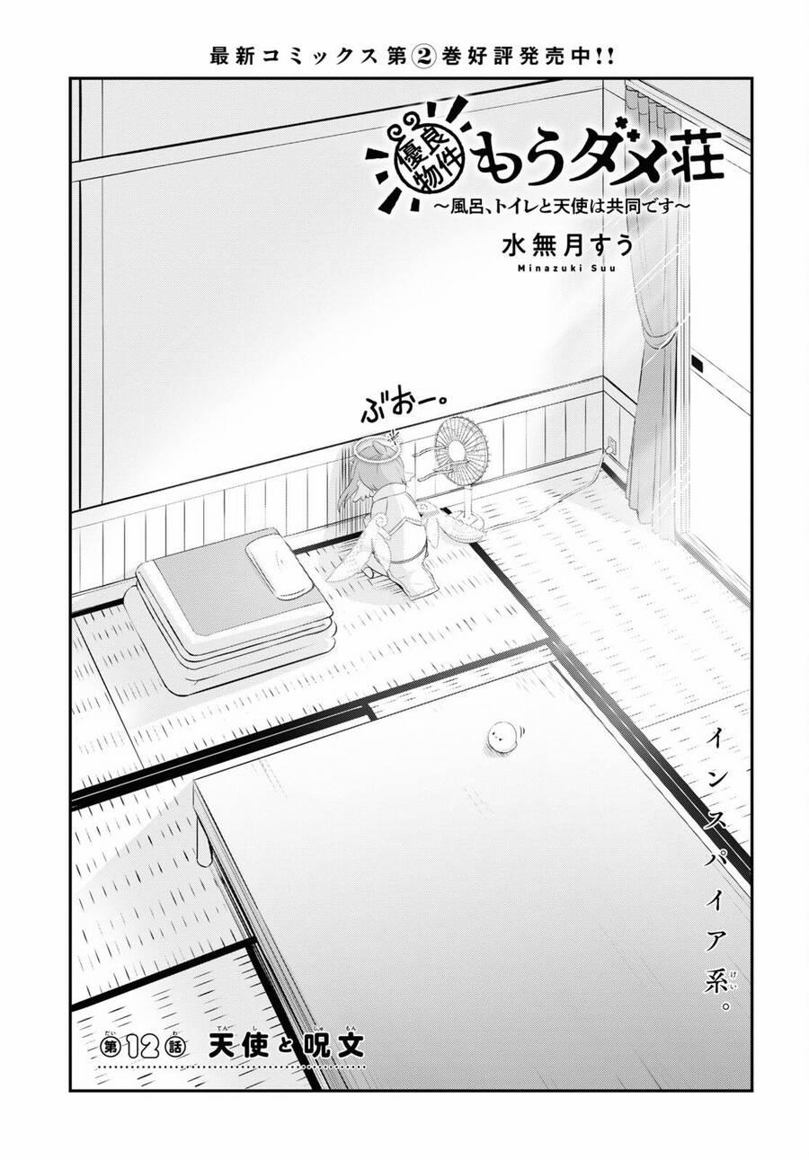 manhwax10.com - Truyện Manhwa Yuuryou Bukken Mou Dame-Sou: Furo, Toilet To Tenshi Wa Kyoudou Desu Chương 12 Trang 4