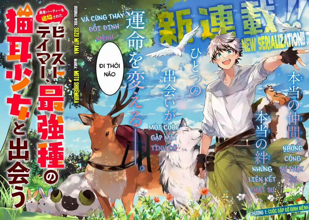 manhwax10.com - Truyện Manhwa Yuusha Party Wo Tsuihou Sareta Beast Tamer, Saikyou Shuzoku Nekomimi Shojo To Deau Chương 1 Trang 3