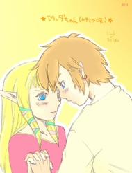 ✿ Zelda-chan (Honey flavored) ✿ (The Legend of Zelda: Skyward Sword)