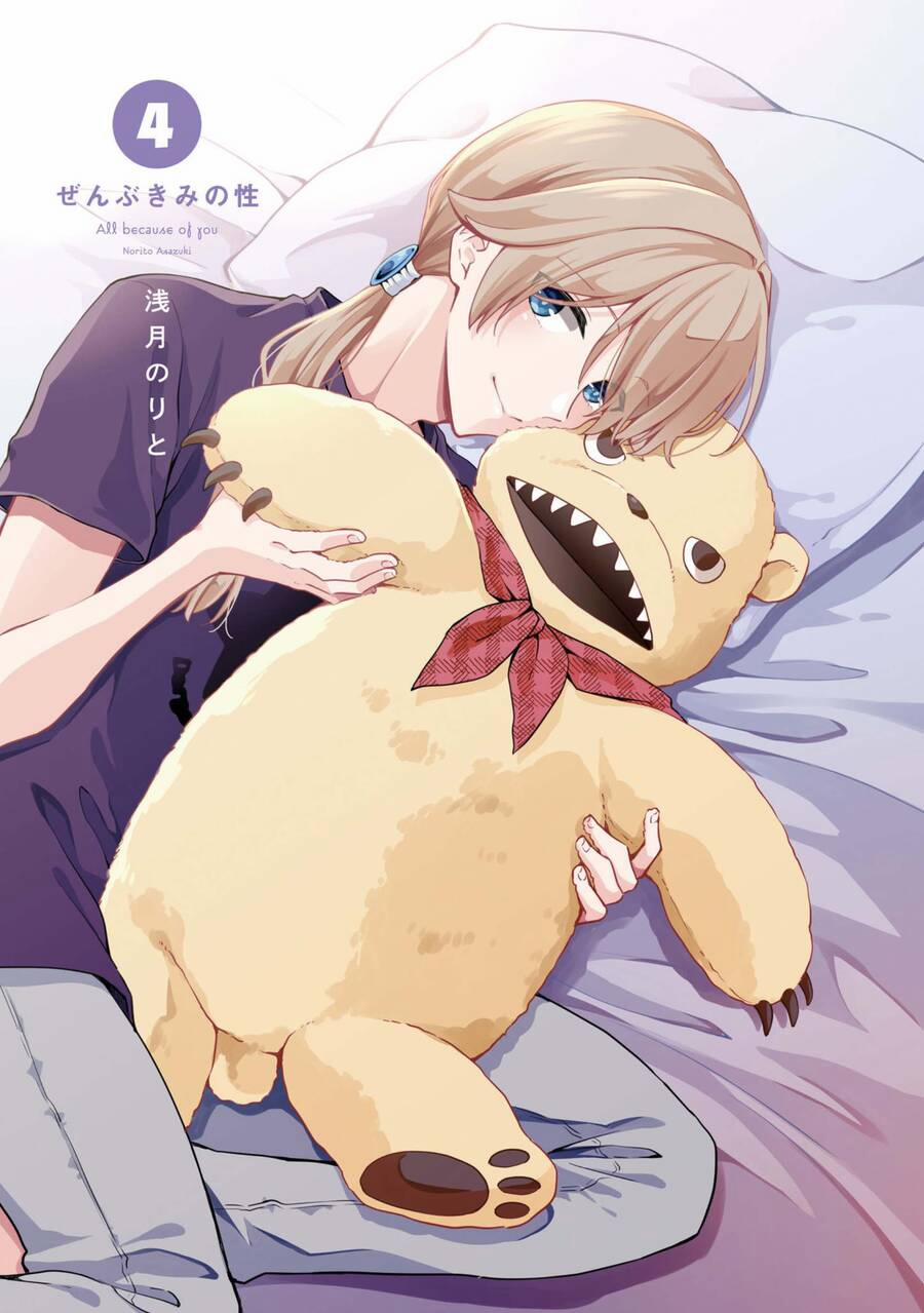 manhwax10.com - Truyện Manhwa Zenbu Kimi No Sei Chương 24 7 Trang 2