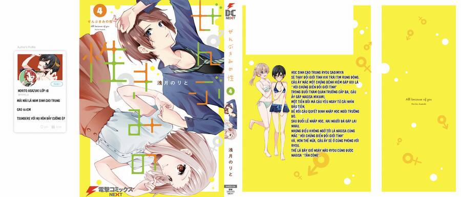 manhwax10.com - Truyện Manhwa Zenbu Kimi No Sei Chương 24 7 Trang 4