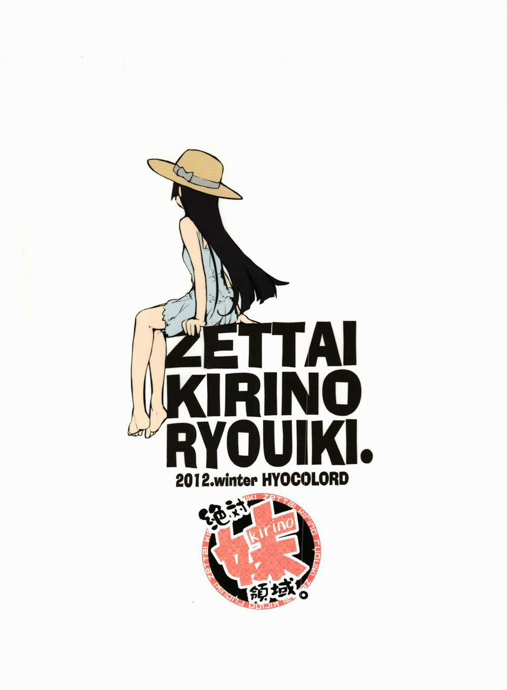 manhwax10.com - Truyện Manhwa Zettai Kirino Ryouiki | Absolute Kirino Territory (Ore no Imouto ga Konna ni Kawaii Wake ga Nai) Chương 1 Trang 25