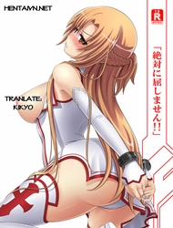 Zettai ni Kusshimasen (Sword Art Online)